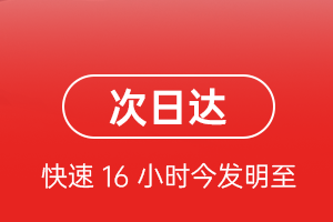 湛江吴川航空快递航空货运 航空货运