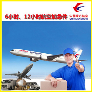 湛江吴川航空快递公司谈空运的四大作用是什么